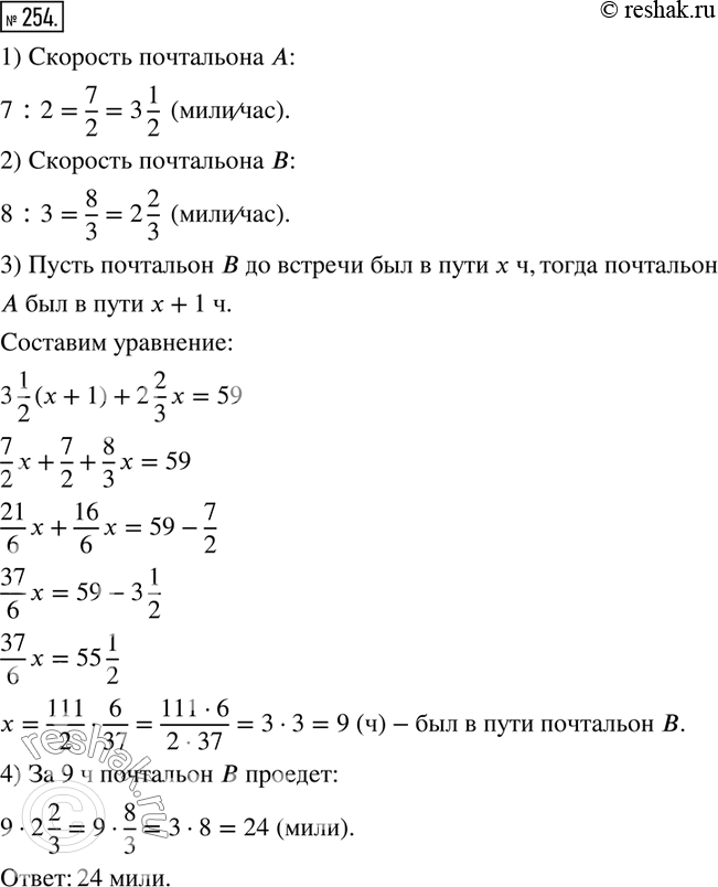  254.  .  A  ,     59 ,     .     2  7 , ...