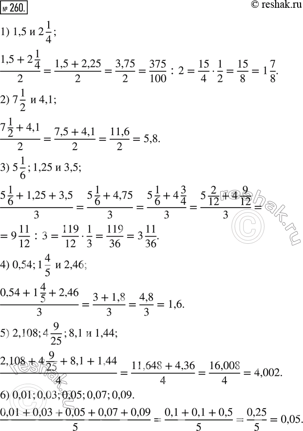  260.    :1) 1,5  2 1/4; 2) 7 1/2   4,1; 3) 5 1/6;1,25  3,5; 4) 0,54;1 4/5   2,46; 5) 2,108;4 9/25;8,1  1,44; 6)...