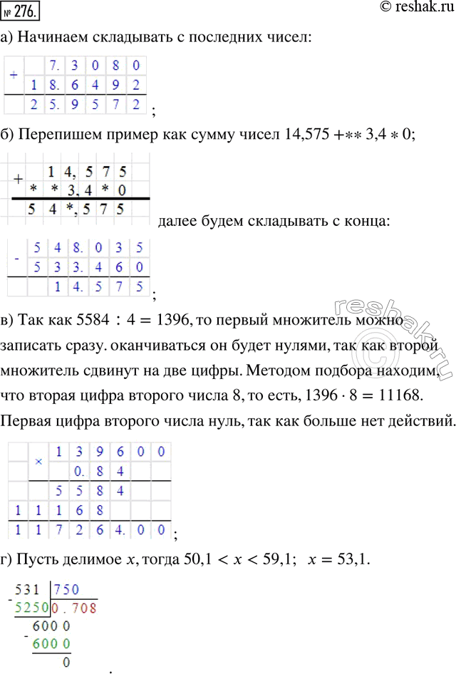  .276  1    6 