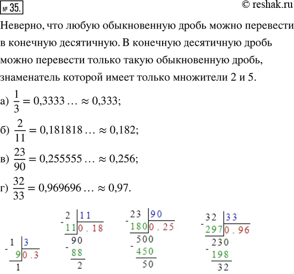  35.  ,         ?            ...