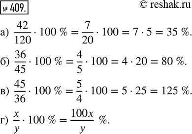  409.   :) 42   120 ;   6) 36  45;  ) 45  36;  ) x ...