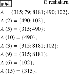  44.   = {315; 79; 8181; 490; 102}.   (n)   ,   ,  n. ,      (2),  (5), ...