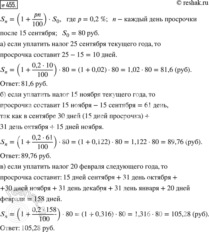  455.   N         (  15 )     0,2 %     ...