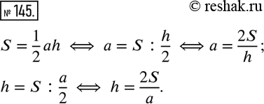  145.     BD    ,  = a, BD = h.     S.    S    h.  ...