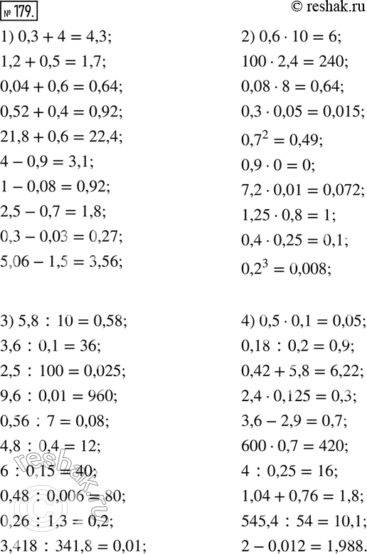  179. -. (     2 .   .)1) 0,3+4;   2) 0,610;    3) 5,8 :10;     4) 0,50,1;1,2+0,5;       1002,4;...