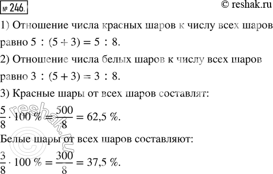  246.          5:3.1)          ?2)     ...