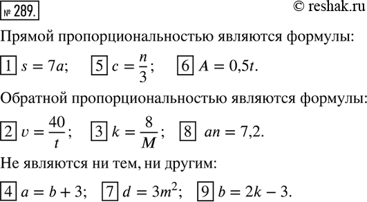  289.        ,       ,  ?[1] s=7a     [4] a=b+3    [7]...