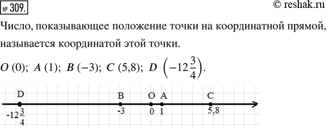  309.      . 70   .      (0), (1), (-3), (5,8), D(-12...