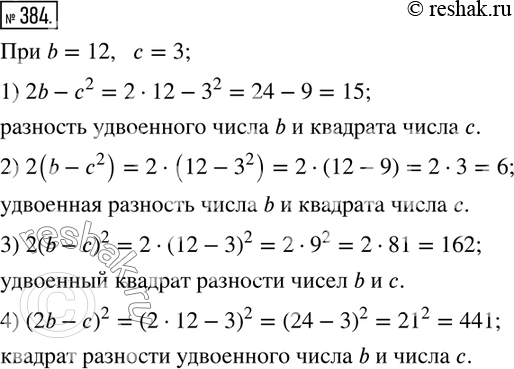  384.           .      b = 12,  = 3:1) 2b-c^2; 2) 2(b-c^2 ); 3)...