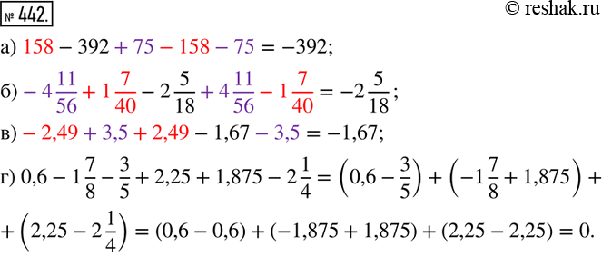  442.    ,   :) 158-392+75-158-75; )-4 11/56+1 7/40-2 5/18+4 11/56-1 7/40; )-2,49+3,5+2,49-1,67-3,5; )...