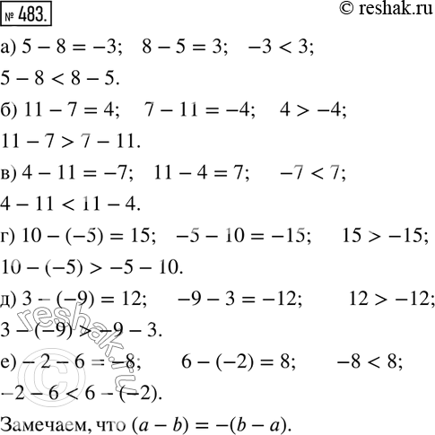  483.        .    ?     .) 5-8  8-5; ) 11-7  7-11; ) 4-11 ...