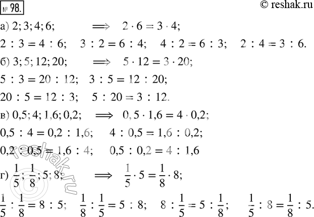  98.           ,    :) 2;3;4;6; ) 3;5;12;20; ) 0,5;4;1,6;0,2; )  1/5; ...