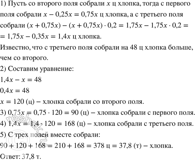  274.      25 %  ,   ,    -  20 % ,    .        ,...