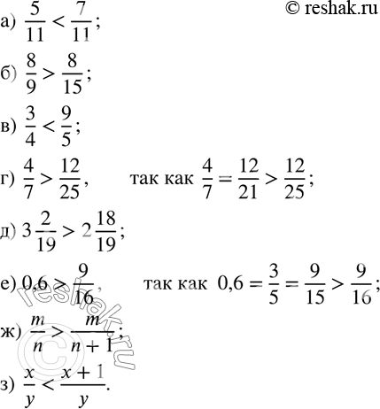  338.  ,     -  :)  5/11    7/11; )  8/9    8/15; )  3/4    9/5; )  4/7    12/25; ) 3 2/19   2...