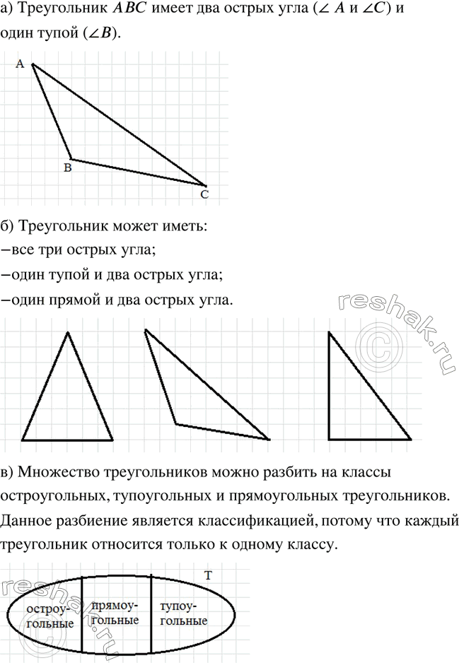  352. )	         .)  ,         ? ...