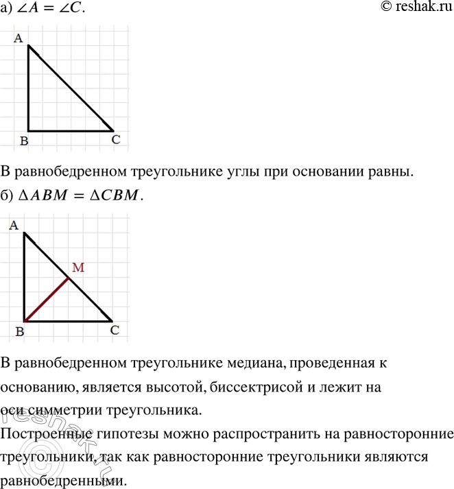  357. )	   A ( = )       .   ?  .)  ...