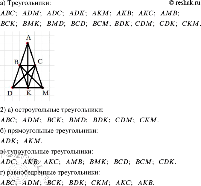  369. 1)        (. 29).   ,       .2)    ,...