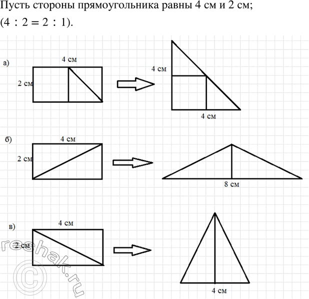  375.  ,      2:1.     ,      :)  ...