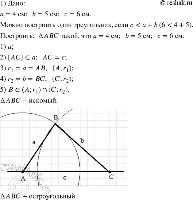  378.   A    , b       :    (   )  ...