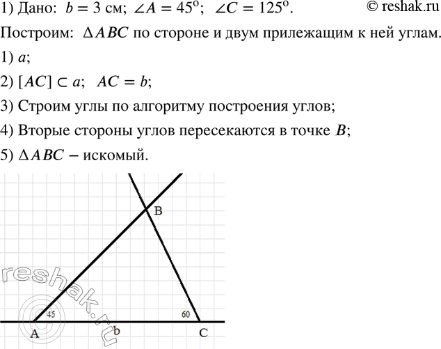  381.   A          A  .        ?  ...