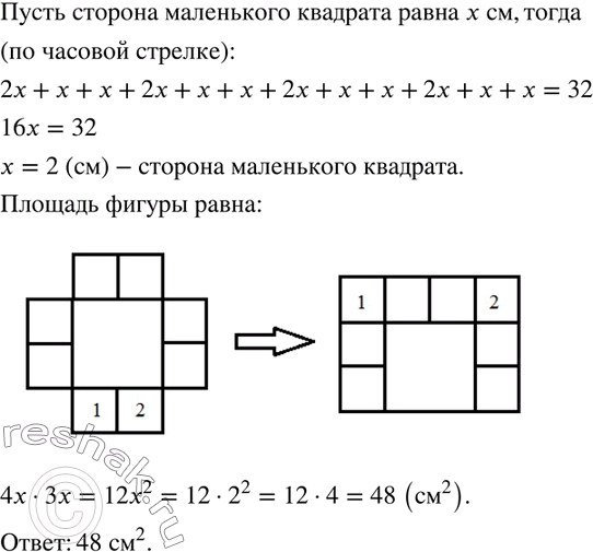  412.   ,   9  (. 31),     32...