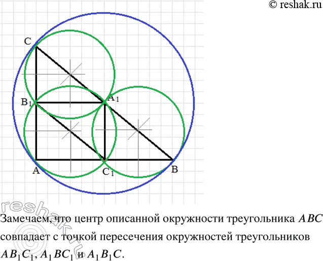  447.       A_1 -   ,  _1 -   ,   _1 -   .  ,...