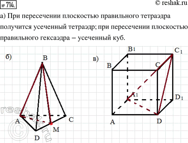  714. )         ,  ()? )    ABCD ,...