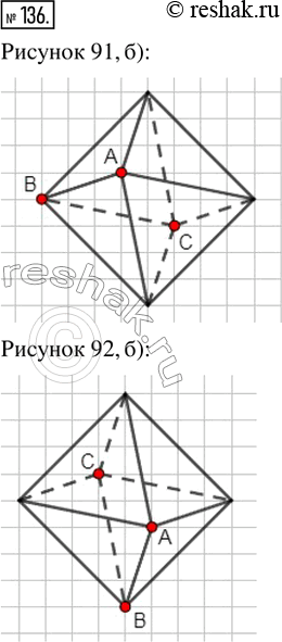  136.   .   91 - 92,     ,    91 - 92,  -        ....