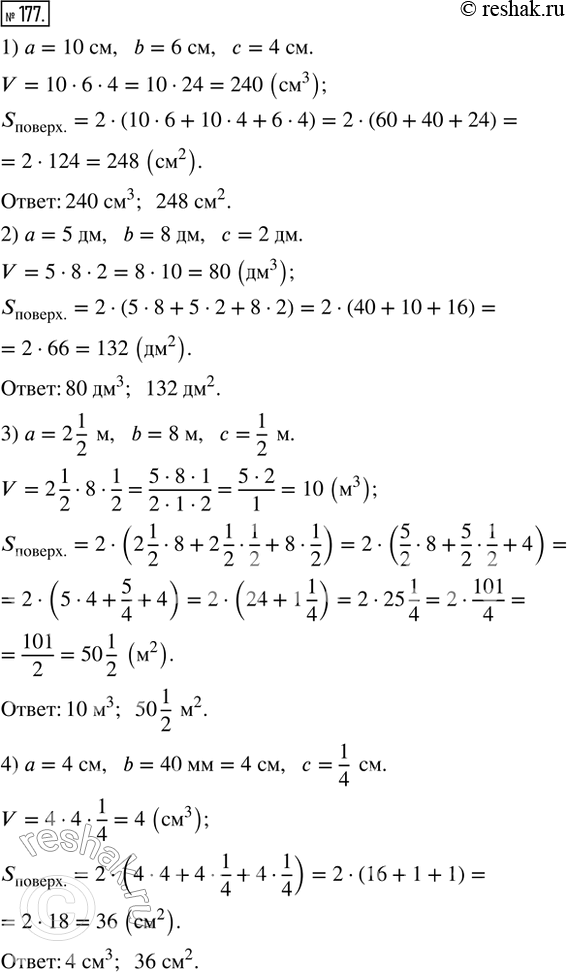  177.          ,  b   , :1)  = 10 , b = 6 ,  = 4 ;     2)  = 5 , b = 8...