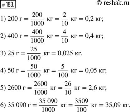  183.         :1) 200 ; 2) 400 ; 3) 25 ; 4) 50 ; 5) 2600 ; 6) 35 090...