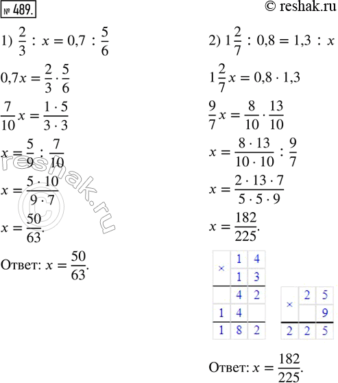  489.    :1) 2/3 :  = 0,7 : 5/6;   2) 1 2/7 : 0,8 = 1,3 :...