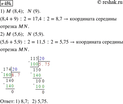  494.     MN, :1) (8,4), N(9);   2) M(5,6),...