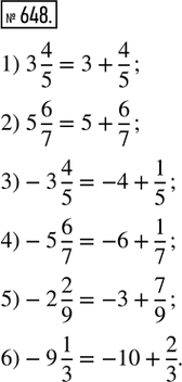  648.            :1) 3 4/5;   2) 5 6/7;   3) -3 4/5;   4) -5 6/7;   5) -2 2/9;   6) -9...