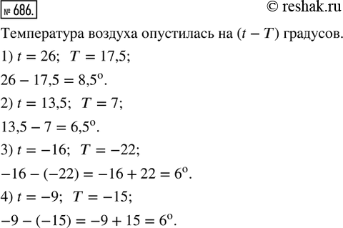  686.     t ,      .     , :1) t = 26,  = 17,5;   2) t = 13,5, T =...