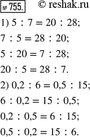  755. .      :1) 5; 7; 20; 28;   2) 0,2; 15; 6;...