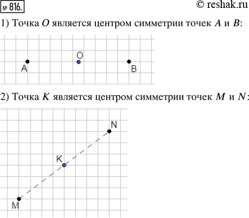  816.   282  .  ,    : 1)   ;   2)  ...