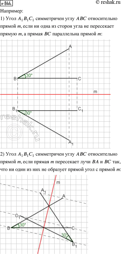  844.   C,   30.   _1 _1 C_1,      m, : 1)       ...