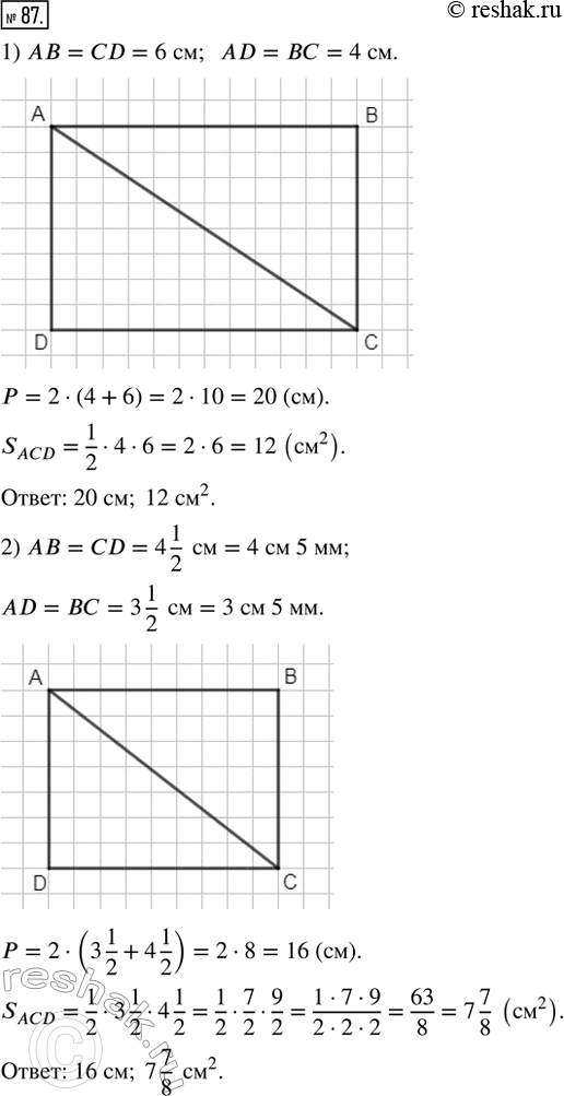  87.   ABCD   : 1) 6   4 ; 2) 3 1/2   4 1/2 .   .       ...