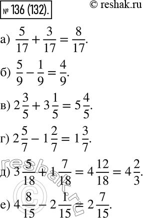  136.  :) 5/17 + 3/17;) 5/9 - 1/9;) 2 3/5 + 3 1/5;) 2 5/7 - 1 2/7;) 3 5/18 + 1 7/18;) 4 8/15 - 2...