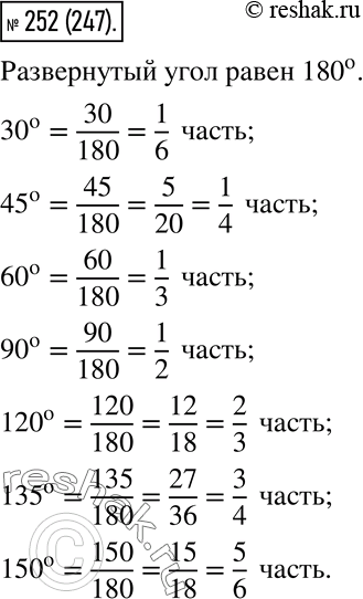  252.      30 , 45 , 60 , 90 , 120 , 135 , 150...