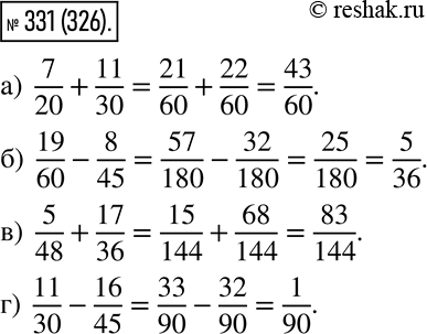  331.  :) 7/20 + 11/30;) 19/60 - 8/45;) 5/48 + 17/36;) 11/30 -...