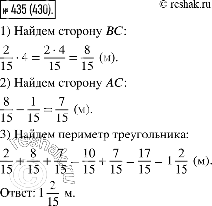  435.    ,   = 2/15 ,   A  4 ,      1/15 .    .AB     2/15 BC ...