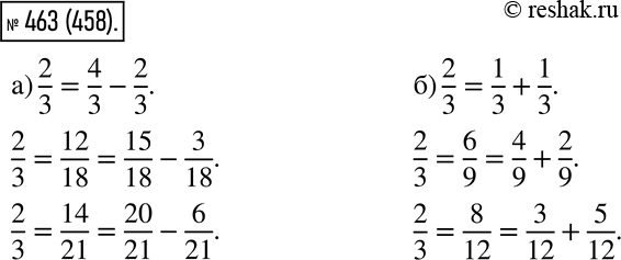  463.   2/3:)        3; 18; 21;)        3; 9;...