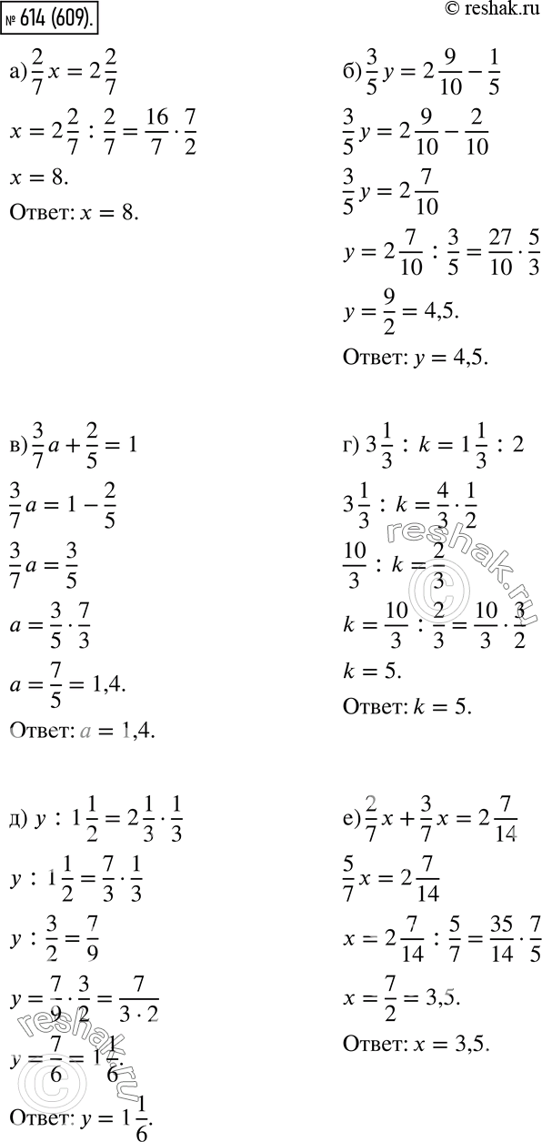  614.  :) 2/7 x = 2 2/7;) 3/5 y = 2 9/10 - 1/5;) 3/7 a + 2/5 = 1;) 3 1/3 : k = 1 1/3 : 2;) y : 1 1/2 = 2 1/3 * 1/3;) 2/7 x + 3/7 x = 2...