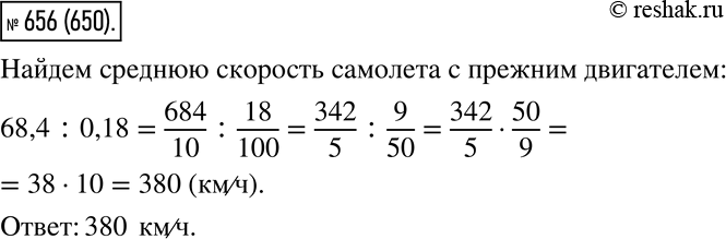  656.         18 %,   68,4 /.        ?...