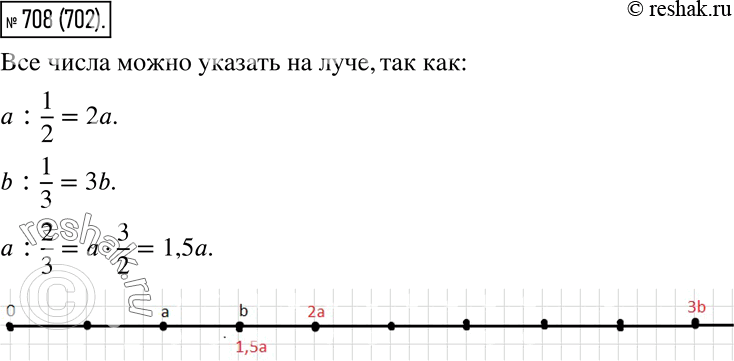  708.        b (. 30).          : 1/2; b : 1/3;  :...