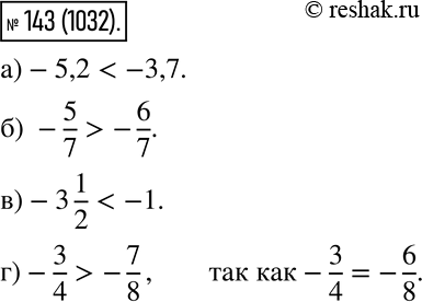  143.  :) -5,2  -3,7; ) -5/7  -6/7; ) -3 1/2  -1;) -3/4 ...