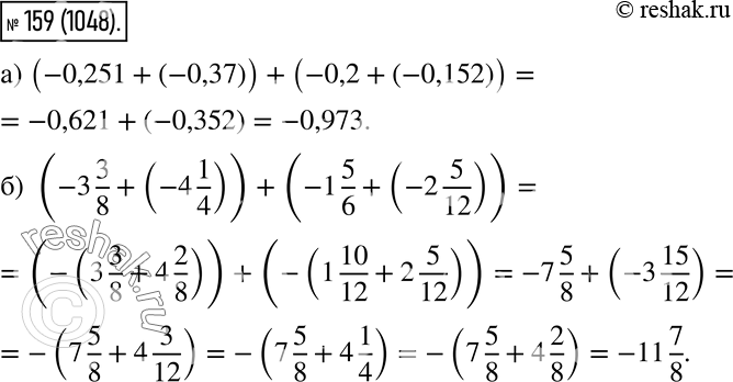  159.   :) (-0,251 + (-0,37)) + (-0,2 + (-0,152));) (-3 3/8 + (-4 1/4)) + (-1 5/6 + (-2...