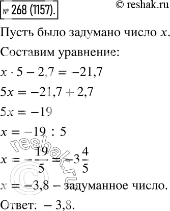  268.  ,    5,     2,7.    -21,7.   ...