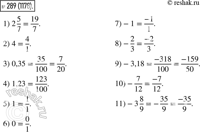  289.    a/n ( a   ,  n   )  :2 5/7; 4; 0,35; 1,23; 1; 0; -1; -2/3; -3,18; -7/12; -3...